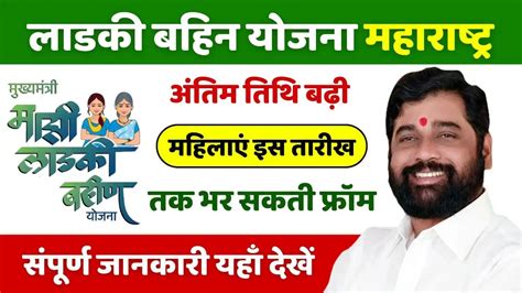 Mp New Yojana Update : मध्यप्रदेश में, हर गरीब को अब मकान .